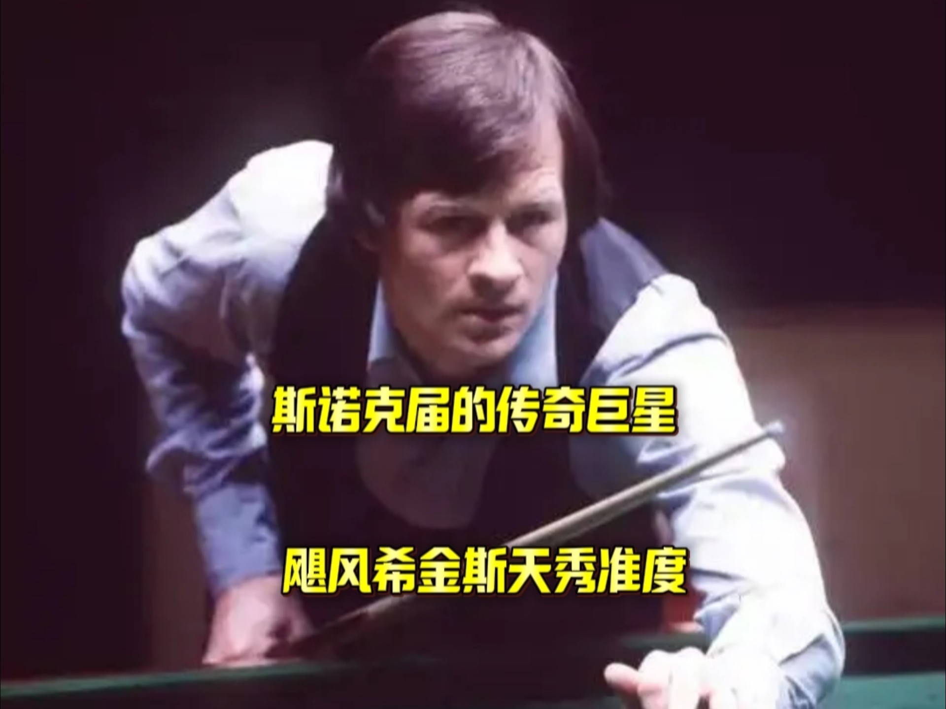 但要想在接 但要想在接