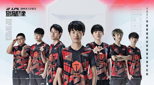 足球之夜 足球之夜