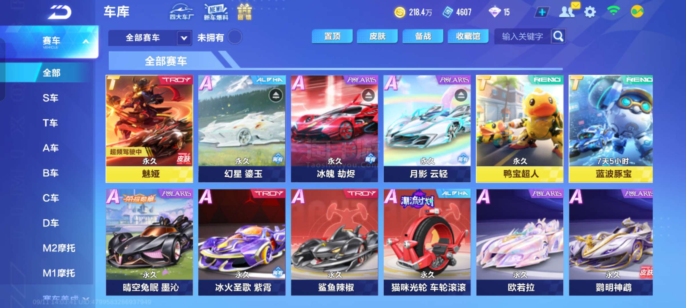 让这次改革 让这次改革